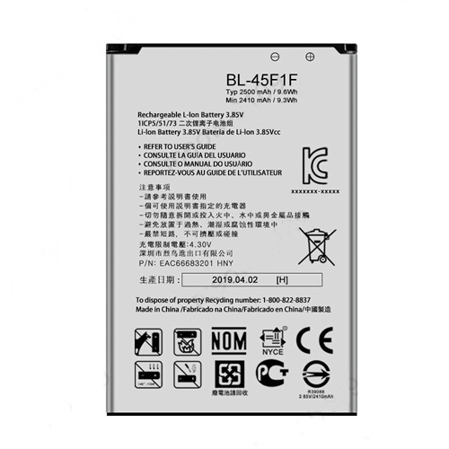 For LG K8 2017 Battery Replacement