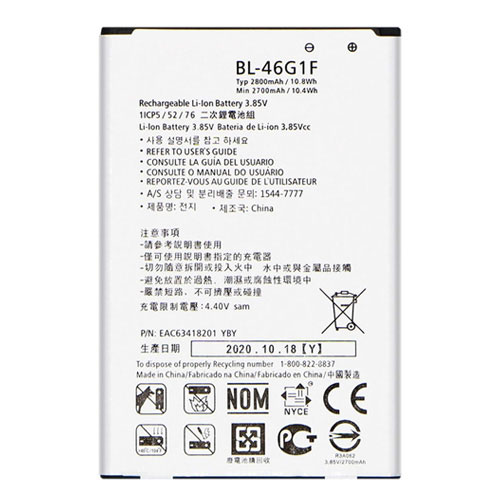 For LG MP260 Battery Replacement