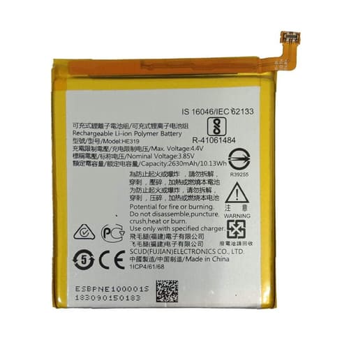 For Nokia 3 Battery Replacement HE319