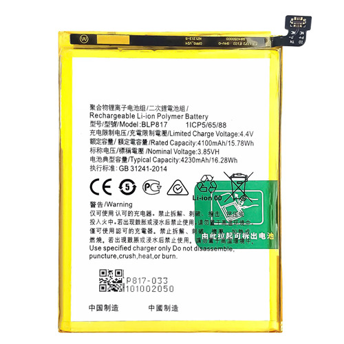 For OPPO A15 Battery Replacement
