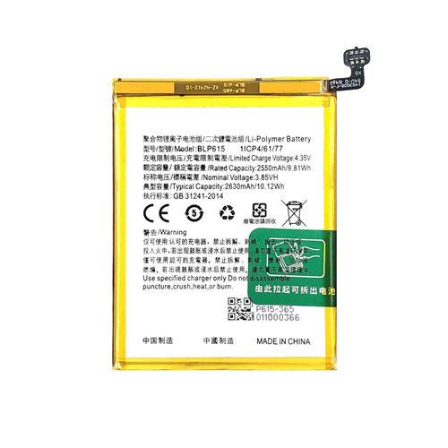 For OPPO A37F Battery Replacement