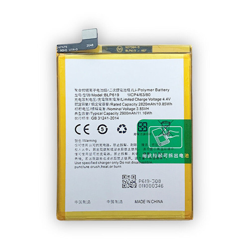 For OPPO A57 Battery Replacement