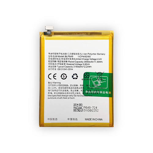 For OPPO A83 Battery Replacement