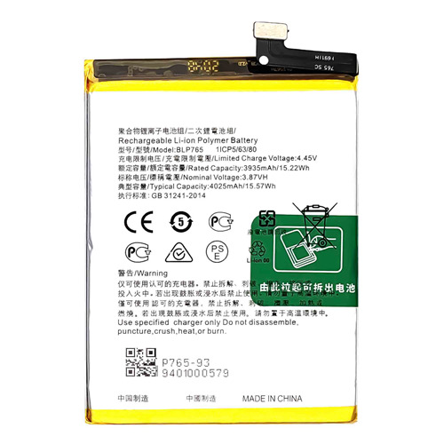 For OPPO F15 Battery Replacement