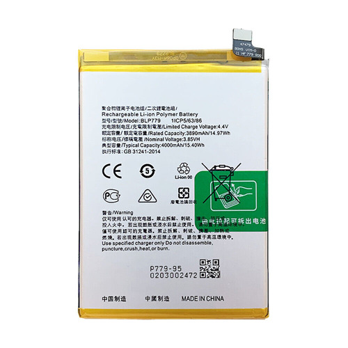 For OPPO F17 Battery Replacement