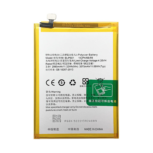 For OPPO F1S Battery Replacement