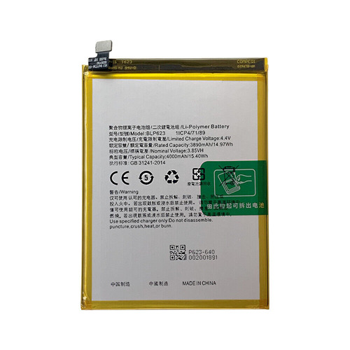 For OPPO F3 Battery Replacement