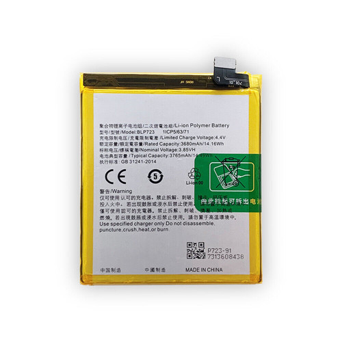 For Realme 5 Battery Replacement