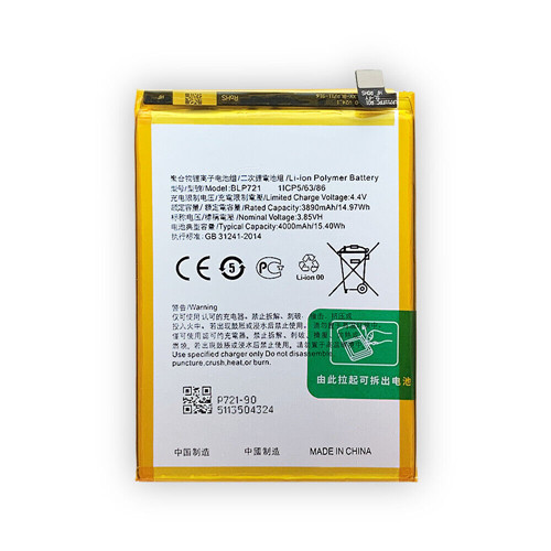 For Realme C2 Battery Replacement