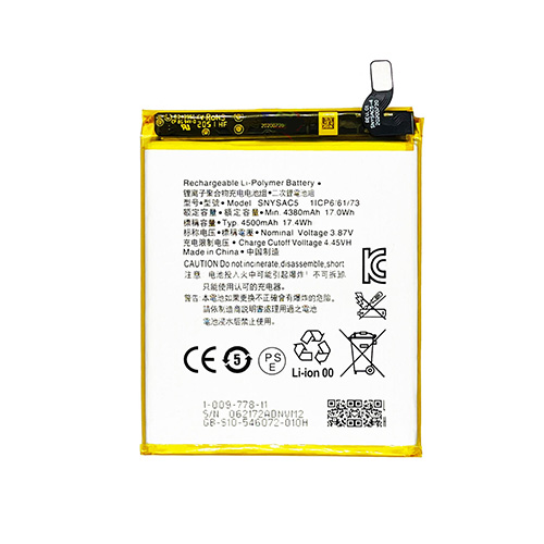 For Sony Xperia 5 Battery Replacement