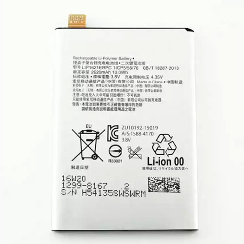 Sony Xperia L1 バッテリー交換用