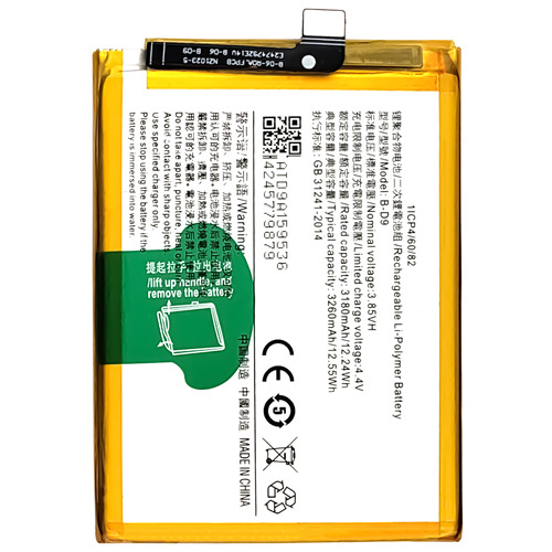For Vivo V9 Battery Replacement