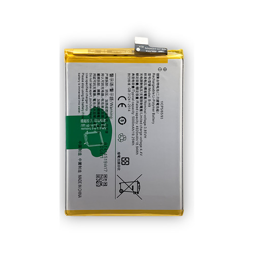For Vivo Y19 Battery Replacement